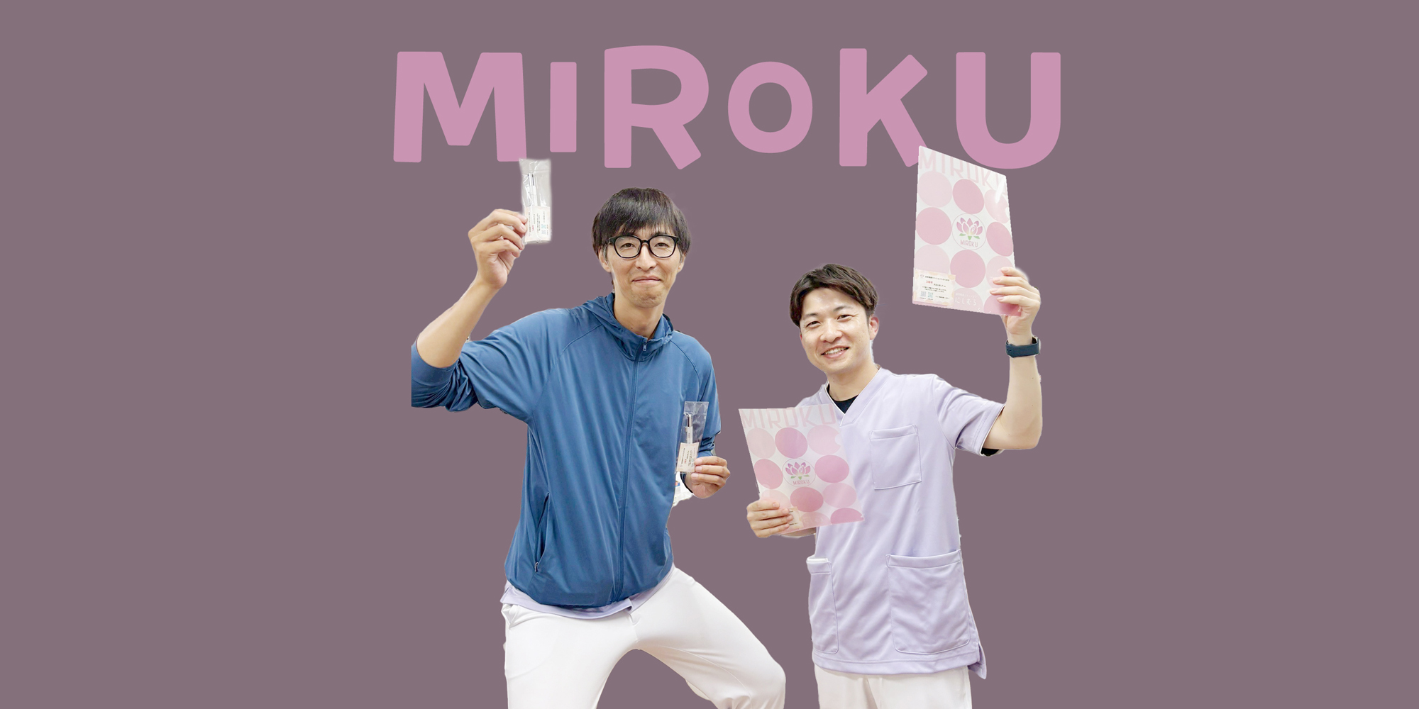 訪問看護ステーションにしむらは、看護師・理学療法士・作業療法士が在籍し訪問看護・訪問リハビリのサービスを提供しています。