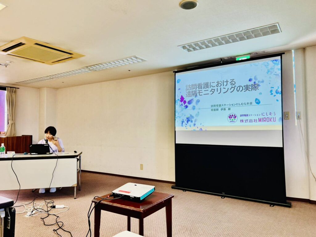 テルモ株式会社主催の「在宅治療を共に支え合う 腹膜透析地域連携セミナー」に、弊社の伊藤看護師が登壇しました